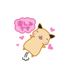 キンクマハムスターみるく日常会話スタンプ（個別スタンプ：33）
