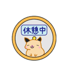 キンクマハムスターみるく日常会話スタンプ（個別スタンプ：34）
