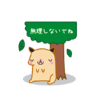キンクマハムスターみるく日常会話スタンプ（個別スタンプ：38）