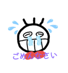ちょこっと使える？顔だけ星人2（個別スタンプ：14）