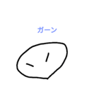 ポヨヨスタンプ（個別スタンプ：8）