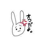 困り眉ウサギちゃん。（個別スタンプ：8）