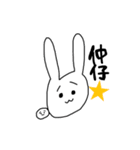 困り眉ウサギちゃん。（個別スタンプ：11）
