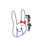 困り眉ウサギちゃん。（個別スタンプ：14）