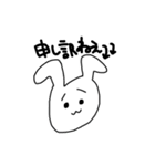 困り眉ウサギちゃん。（個別スタンプ：18）