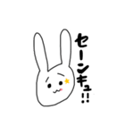 困り眉ウサギちゃん。（個別スタンプ：24）
