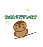 スズメ 1（個別スタンプ：1）