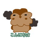 スズメ 1（個別スタンプ：4）