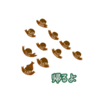 スズメ 1（個別スタンプ：12）