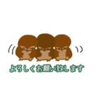 スズメ 1（個別スタンプ：18）