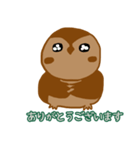 スズメ 1（個別スタンプ：19）