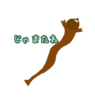 スズメ 1（個別スタンプ：23）