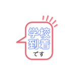中高生  家族ライン用（便利メッセージ選)（個別スタンプ：1）