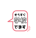 中高生  家族ライン用（便利メッセージ選)（個別スタンプ：2）