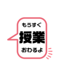 中高生  家族ライン用（便利メッセージ選)（個別スタンプ：3）