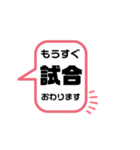 中高生  家族ライン用（便利メッセージ選)（個別スタンプ：5）