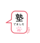 中高生  家族ライン用（便利メッセージ選)（個別スタンプ：6）