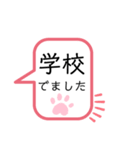 中高生  家族ライン用（便利メッセージ選)（個別スタンプ：7）