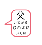 中高生  家族ライン用（便利メッセージ選)（個別スタンプ：8）