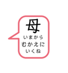 中高生  家族ライン用（便利メッセージ選)（個別スタンプ：9）