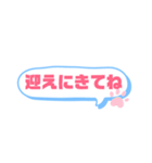 中高生  家族ライン用（便利メッセージ選)（個別スタンプ：10）