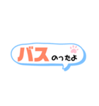中高生  家族ライン用（便利メッセージ選)（個別スタンプ：11）