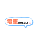 中高生  家族ライン用（便利メッセージ選)（個別スタンプ：12）