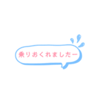 中高生  家族ライン用（便利メッセージ選)（個別スタンプ：14）