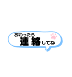 中高生  家族ライン用（便利メッセージ選)（個別スタンプ：18）