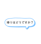 中高生  家族ライン用（便利メッセージ選)（個別スタンプ：19）