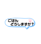 中高生  家族ライン用（便利メッセージ選)（個別スタンプ：21）