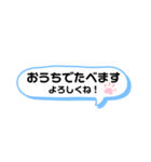 中高生  家族ライン用（便利メッセージ選)（個別スタンプ：22）
