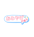 中高生  家族ライン用（便利メッセージ選)（個別スタンプ：24）