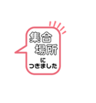 中高生  家族ライン用（便利メッセージ選)（個別スタンプ：26）