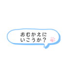 中高生  家族ライン用（便利メッセージ選)（個別スタンプ：29）