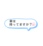 中高生  家族ライン用（便利メッセージ選)（個別スタンプ：30）