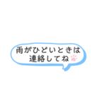 中高生  家族ライン用（便利メッセージ選)（個別スタンプ：31）