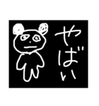 ばかぱんちょ（個別スタンプ：15）