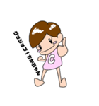 ちかちゃんスタンプ by MAG（個別スタンプ：2）