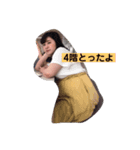 ゆかいの日常（個別スタンプ：1）