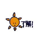 太陽と月（個別スタンプ：13）