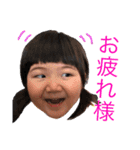チビちゃんズ2（個別スタンプ：3）