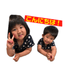 チビちゃんズ2（個別スタンプ：5）