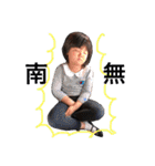 チビちゃんズ2（個別スタンプ：16）