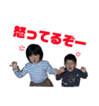チビちゃんズ2（個別スタンプ：24）