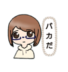 眼鏡の女の子のスタンプ（個別スタンプ：9）