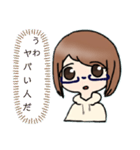 眼鏡の女の子のスタンプ（個別スタンプ：12）