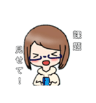 眼鏡の女の子のスタンプ（個別スタンプ：16）