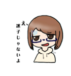 眼鏡の女の子のスタンプ（個別スタンプ：18）