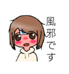 眼鏡の女の子のスタンプ（個別スタンプ：19）